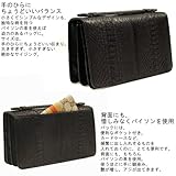 【財布】パイソン メンズミニバッグ(No.3763)【セール中】