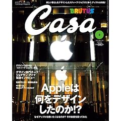 Casa BRUTUS (�J�[�T�E�u���[�^�X) 2012�N 03���� [�G��]