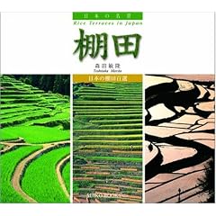 (���{�̖��i) �I�c (SUIKO BOOKS 151)