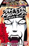 (仮)デトロイト・メタル・シティーオンオフキーチェーン 1BOX (食玩)