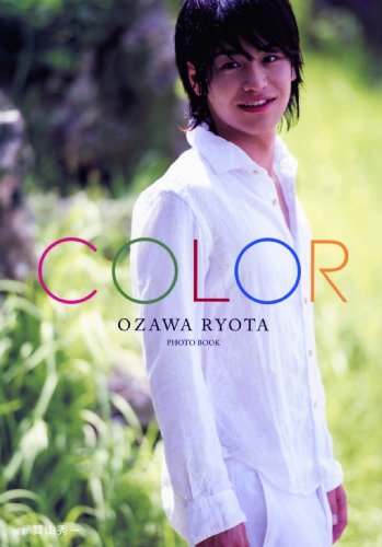 小澤亮太