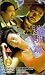 Mi hun dang [VHS] [Import]でAmazonアフィリエイトツール