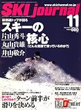 SKI JOURNAL (������ ���㡼�ʥ�) 2006ǯ 11��� [����]
