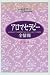 �����ޥ���ԡ������󡦺ǿ��ǡ������ΤΥȥ�֥���ä��륨�å��󥷥�륪�������Ҳ�