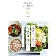 ＴＯＫＹＯこだわりの学食<br>大坪 覚著　 <br>1680円<br>ISBN:9784860203986　