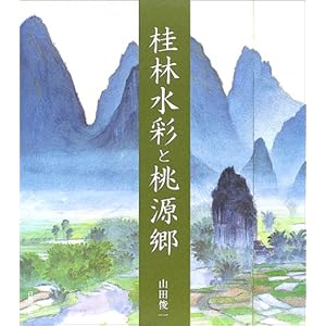 �j�ѐ��ʂƓ�����