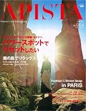 APISTA No.4  (2005 WINTER) ��...