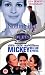 Videos (VHS) : Notting Hill / Mickey Blue Eyes [UK IMPORT]