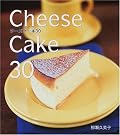 チーズケーキ30