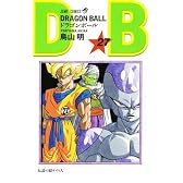 DRAGON BALL 27 (ジャンプ・コミックス)
