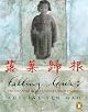 Falling Leaves: The Memoir of an Unwanted Chinese Daughter