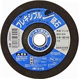 SUN UP フレキシブル砥石 ステンレス用 荒目 100mm WA #36