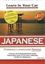 Learn in Your Car Japanese, Level One [With Guidebook]