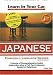 Book Learn in Your Car Japanese Level One (Learn in Your Car)