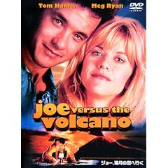 �W���[�A�����̓��֍s�� [DVD]