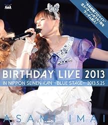 今井麻美 Birthday Live 2013 in 日本青年館 - blue stage -
