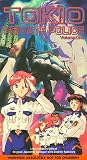 Tokio Private Police 1 [VHS] [Import]