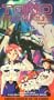 Tokio Private Police Vol. 1