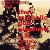 cult grass stars