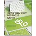 Stationery Design Now