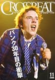 CROSSBEAT (クロスビート) 2006年 11月号 [雑誌]の画像
