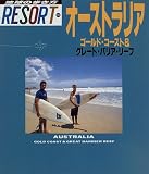 オーストラリア―ゴールド・コースト&グレート・バリア・リーフ (地球の歩き方)