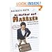 My Mother Got Married and Other Disasters (Barbara Park Reissues)