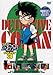 <STRONG>名探偵コナンDVD</STRONG> <STRONG>PART3</STRONG> <STRONG>vol.4</STRONG>