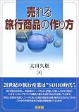 ����闷�s���i�̍���