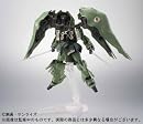 機動戦士ガンダム ASSAULT KINGDOM EX (食玩)
