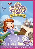 �������ȃv�����Z�X �\�t�B�A/�͂��܂�̂��̂����� [DVD]