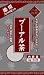 徳用プーアル茶 銀 60包 (2入り)