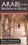 Arabs in the Shadow of Israel: The Unfolding of God's Prophetic Plan for Ishmael's Line