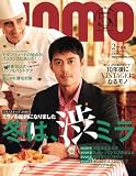 UOMO 2010年2月号