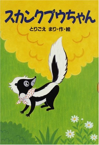 �����󥯥ץ������ (�ɤ��郎���äѤ�)