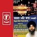 Dudh Piyo Gobind Rai at Amazon mp3: 51K2aCloMdL._SL75_