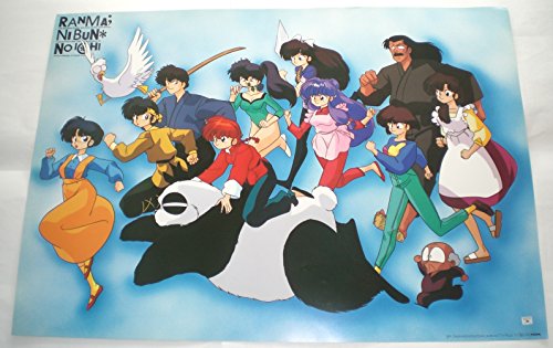 らんま1/2 両面ポスター 51.5×72.8cm 早乙女乱馬 天道あかね シャンプー ポスター リバーシブル 高橋留美子 movic