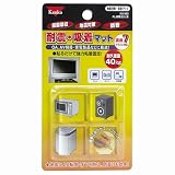 Kenko KS-503 耐震・吸着マット 40kg対応