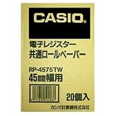 カシオ計算機 レジ用ロールペーパー RP-4575TW  20個入り