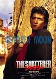 【映画チラシ】シャタラー　THE　SHATTERER 吉川晃司