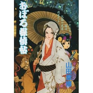 ���ڂ�T�㒟 (Paper comics)