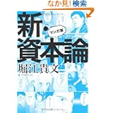 商品の詳細