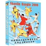 Shaolin Kungfu 2000 Exhibition