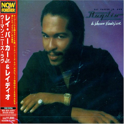 Ray Parker, Jr. - That Old Song Lyrics - Zortam Music