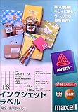 Maxell インクジェットラベル宛名・表示ラベル 18面 J8361-20