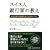 �X�C�X�l��s�Ƃ̋����\�����ƍK���̒m�b���w��12�̃��b�X��