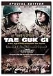 Tae Guk Gi - The Brotherhood of War