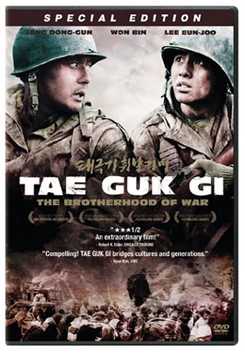 Tae Guk Gi
