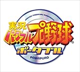 Jikkyou Powerful Pro Baseball Portable [Japan Import]