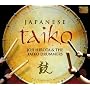 Japanese Taiko